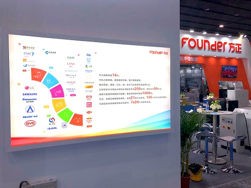 展臺(tái)4_WPS圖片.jpg 展臺(tái)4_WPS圖片.jpg